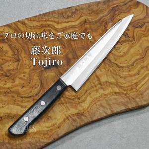 包丁 ペティナイフ 135mm 藤次郎 V金10号 ステンレス BASICシリーズ 家庭用 日本製