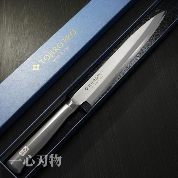 包丁 柳刃包丁 刺身包丁 正夫 210mm 藤次郎 モリブデンバナジウム鋼 オールステンレス TOJ...