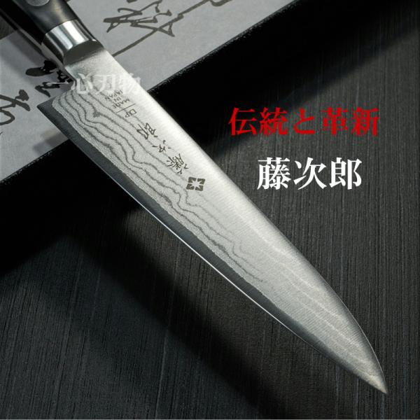 包丁 ペティナイフ 120mm 藤次郎 V金10号 CLASSICダマスカス 37層ダマスカス鋼 口...