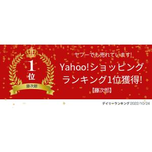 包丁 ペティナイフ 120mm 藤次郎 V金1...の詳細画像1
