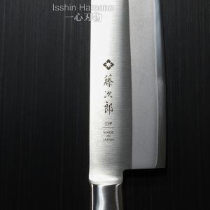 包丁 切付 210mm 藤次郎 V金10号 C...の詳細画像2