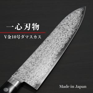 ミソノ刃物 ミソノ 包丁 モリブデン鋼 牛刀 サーモン 270mm 日本製 NO