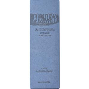 シャプトン セラミック砥石 ロックスター 仕上砥 #16000 60313