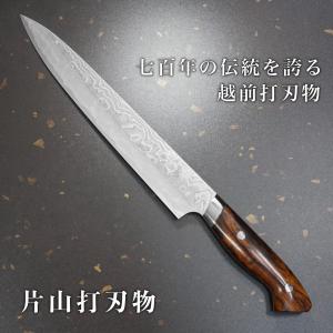 包丁 柳刃 正夫 240mm 郷右馬允義弘 青紙1号 青一鋼 青波打 鞘付 一位