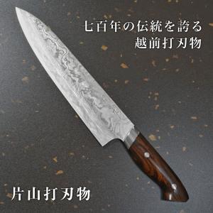 佐治作 包丁 菜切 R2 粉末ハイス鋼 ダマスカス 165mm 青 ターコイズ