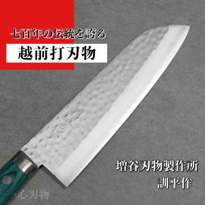 鞘】 和式柳刃包丁300mm用 朴木 黒檀ピン付 包丁鞘 さや sa17 : 一心