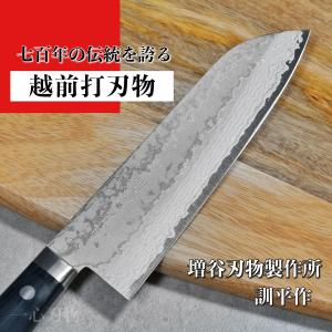 包丁 三徳包丁 170mm V金10号 積層 訓平作 彩流 黒柄 増谷刃物製作 越前打刃物｜discovery-shop