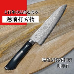 新品未使用　包丁　筋引き　270mm　一刀鍛　燕三条　新潟刃物 金次郎 筋引き包丁 刃渡り240mm（桐箱入り）】 槌目仕上げ 筋引包丁