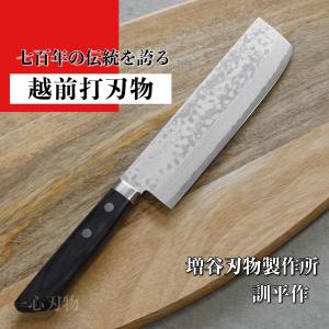 貝印 包丁 菜切り 15000ST 菜切包丁 165mm 日本製 関孫六 AE5306