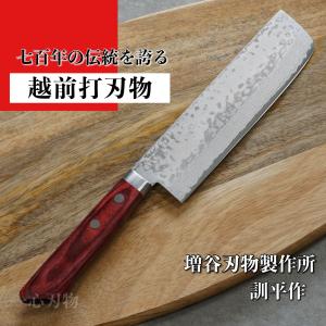 包丁 三徳 V金10号 積層 訓平作 彩流 赤柄 増谷刃物製作 越前打刃物