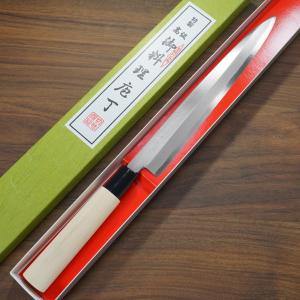 名入れ無料 柳刃包丁 片刃 240mm 青紙2号 桜柄 一般家庭向け 日本製