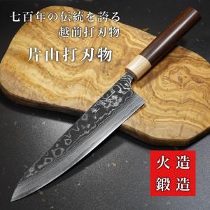 佐治作 包丁 三徳包丁 VG10 ダマスカス 寿檀八角柄 180mm 佐治武士作 銀嶺 VG10十字鎚目 ダマスカス鋼 切付剣型包丁 文化包丁