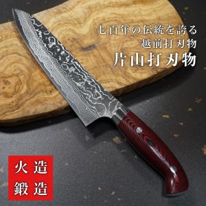 包丁 牛刀 210mm ダマスカス ステンレス スーパーゴールド2 片山打刃物 片山雄太 マイカルタ柄 7寸 暁 日本製 越前打刃物｜discovery-shop