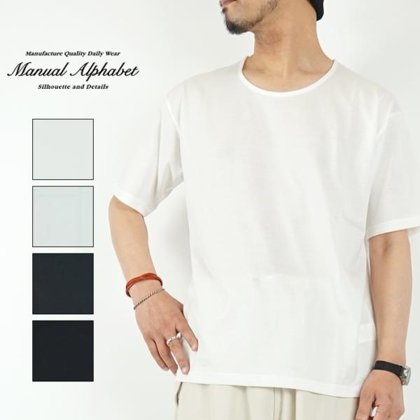 マニュアルアルファベット アンダー半袖Tシャツ MANUAL ALPHABET UNDER SS T...