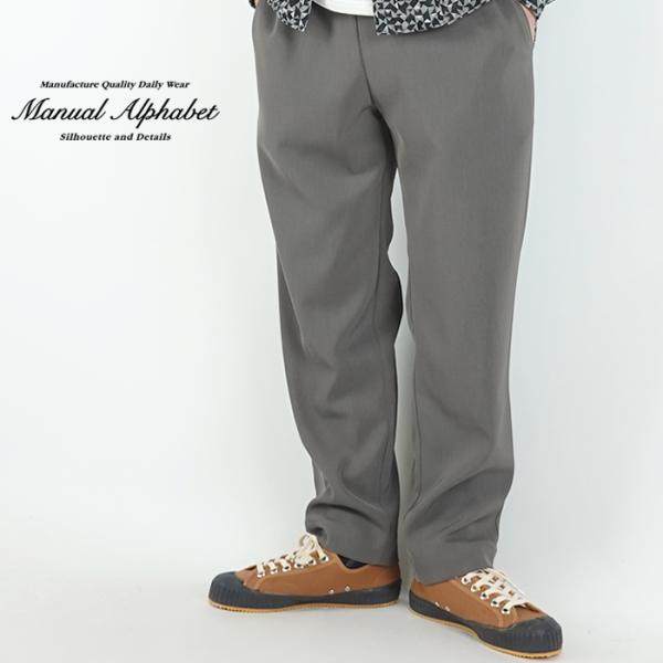 ポリエステルツイルテーパードパンツ　マニュアルアルファベット　MANUAL ALPHABET　PE ...