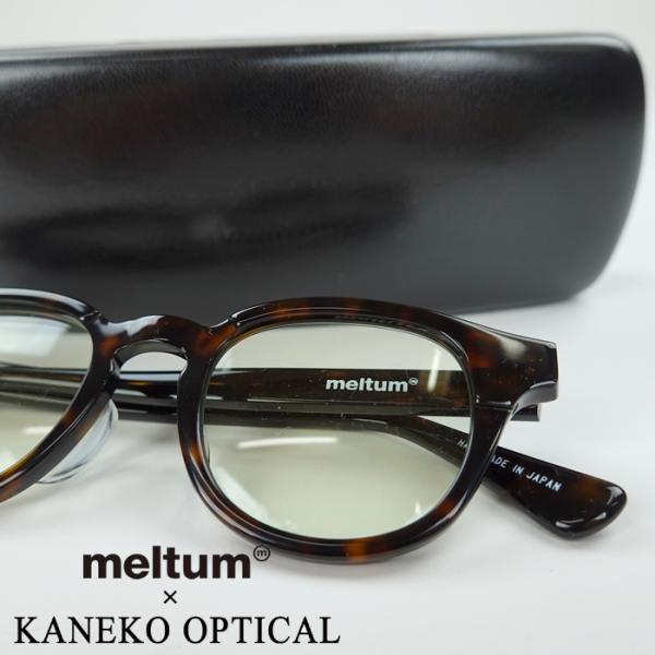 金子眼鏡別注メガネべっ甲　KANEKO OPTICAL×meltum メルタム EYEWEAR