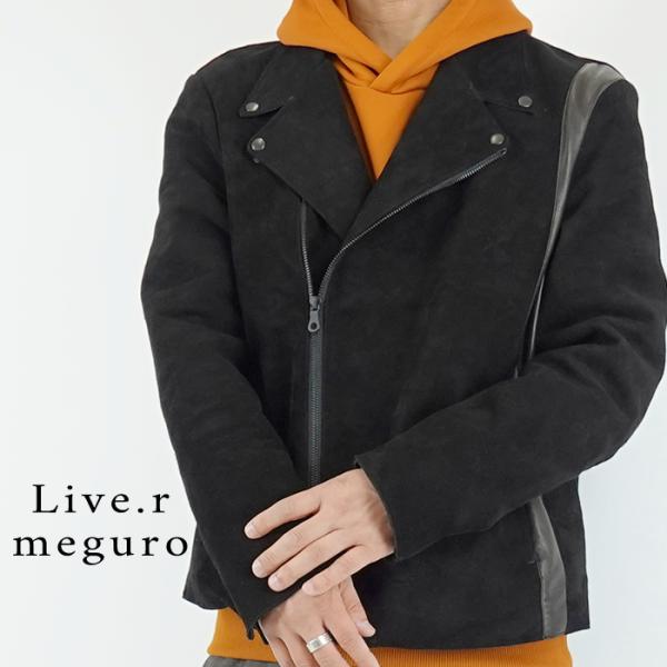 リバーメグロ　エアビューティースエードダブルライダースジャケット　Liver megro　Air B...
