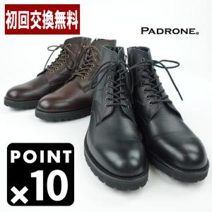 PADRONE（パドローネ） サイズ交換初回片道送料無料 バックジップ