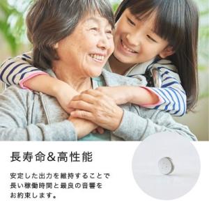 補聴器 電池 pr41(312) 10パック(...の詳細画像2