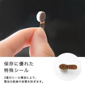 補聴器 電池 pr41(312) 10パック(...の詳細画像3
