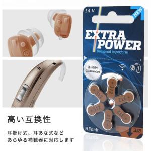 補聴器 電池 pr41(312) 10パック(...の詳細画像4