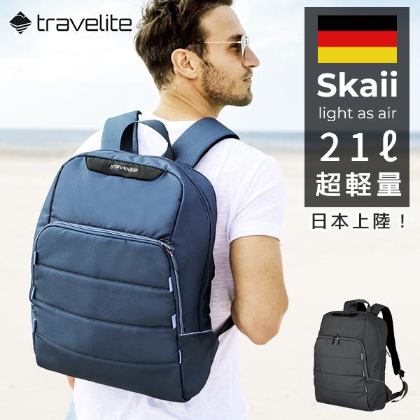 バックパック おすすめ 旅行 超軽量 トラべライト リュック デイパック 大容量 手荷物 タウンユー...