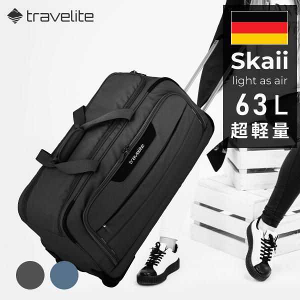 ボストンキャリー おすすめ 超軽量 トラべライト  2way タイヤ 静音   小旅行 日帰り ジム...