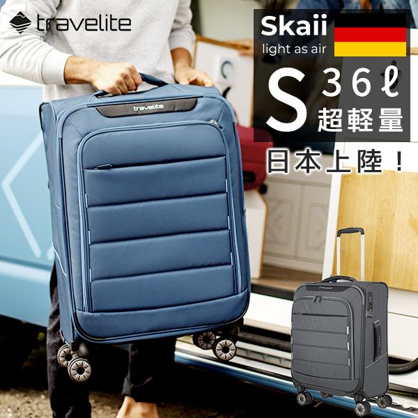 スーツケース Sサイズ 超軽量 トラべライト 機内持ち込み タイヤ 静音 片開き ソフト 36L T...