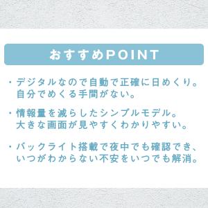ひめくりカレンダー デジタル 2026 電波 ...の詳細画像1