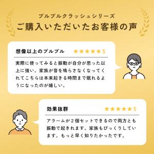 目覚まし 電波時計 振動 強力 子供 二度寝・...の詳細画像2