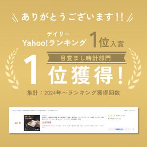 目覚まし 電波時計 振動 強力 子供 二度寝・...の詳細画像1