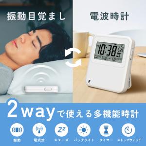 目覚まし 電波時計 振動 強力 子供 二度寝・...の詳細画像3