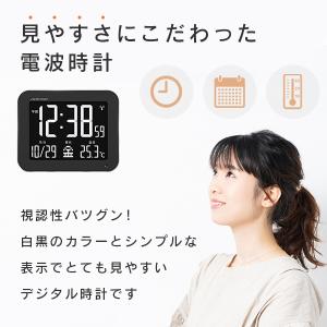 アデッソ 反転液晶 デジタル時計 壁掛け おし...の詳細画像1