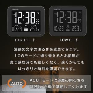 アデッソ 反転液晶 デジタル時計 壁掛け おし...の詳細画像5