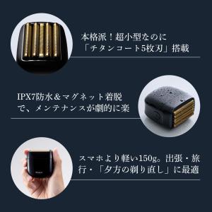 小型 電動シェーバー 髭剃り チタン メンズ ...の詳細画像2