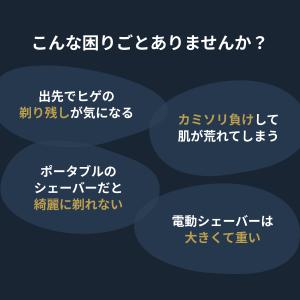 小型 電動シェーバー 髭剃り チタン メンズ ...の詳細画像3
