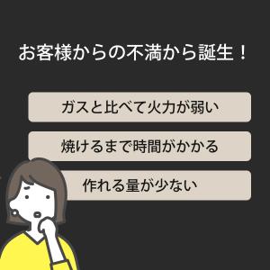 アピックス 感動!たこ焼きマイスター NANI...の詳細画像3