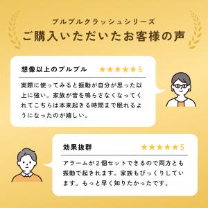 目覚まし時計 振動 強力 二度寝・寝坊防止 ブ...の詳細画像1