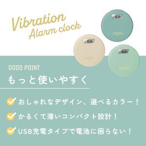 [日テレ ZIP 紹介] 目覚まし時計 振動 ...の詳細画像2