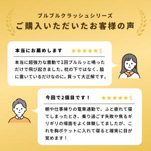 アデッソ 目覚まし時計 振動 ブルブルクラッシ...の詳細画像2