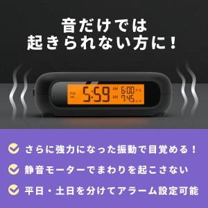 アデッソ 目覚まし時計 振動 ブルブルクラッシ...の詳細画像3