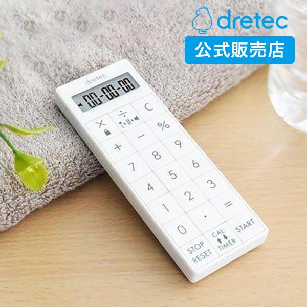 電卓タイマー バイブレーション ナース タイマー 電卓 小型 タイマー付電卓 かわいい 消音 長時間...
