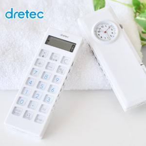 電卓タイマー アナログ時計付き ナース タイマー ドリテック 公式 電卓 小型 時計 ウォッチ 消音 長時間 バイブ ストラップ付