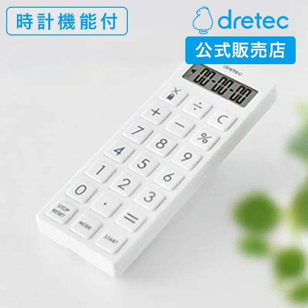 電卓タイマー 時計付き タイマー ナース  電卓 小型 計算機 ウォッチ タイマー付電卓 かわいい ...