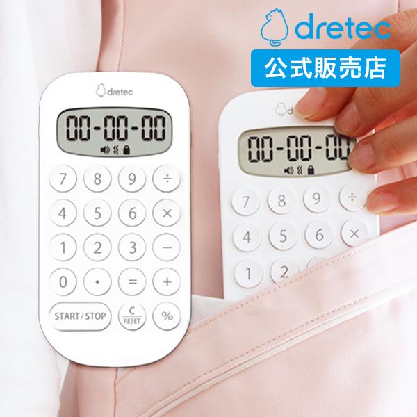 時計付電卓バイブタイマー 電卓 タイマー 小型 時計 ウォッチ タイマー付電卓 かわいい 消音 長時...