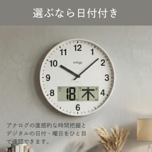 壁掛け時計 電波時計 おしゃれ 掛け時計 電波...の詳細画像5