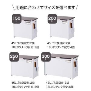 マルチボックス 300L 組み立て式 屋外 大...の詳細画像4