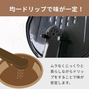 コーヒーメーカー 全自動 おしゃれ 保温 2〜...の詳細画像3