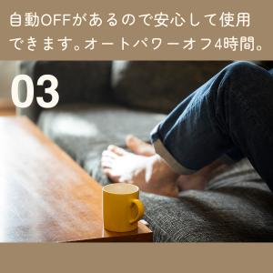 【ドリテック 公式】 カップウォーマー ペット...の詳細画像4