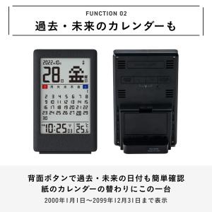 電波時計 カレンダー 温度計 アラーム 目覚ま...の詳細画像2